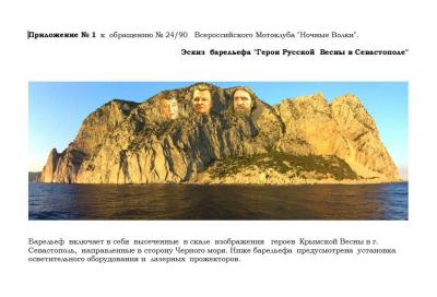 Прикрепленное изображение: 12841142_545119158982664_6951587736301300748_o.jpg